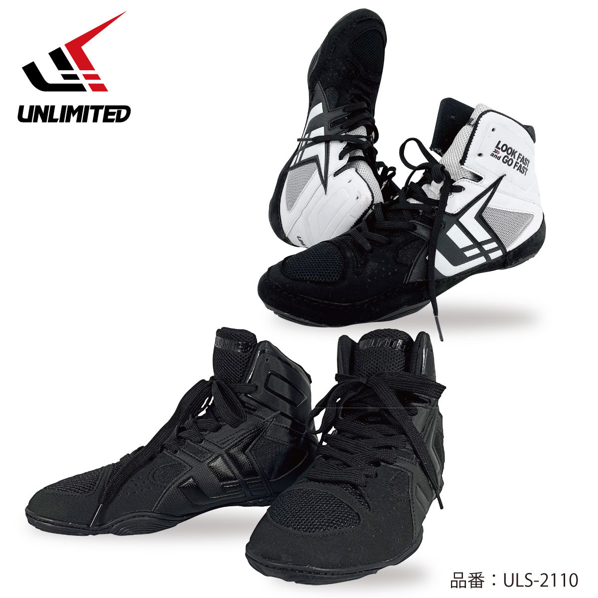 UNLIMITED Ultimate Lace Boots Jet Shoes Racing ULS-2110