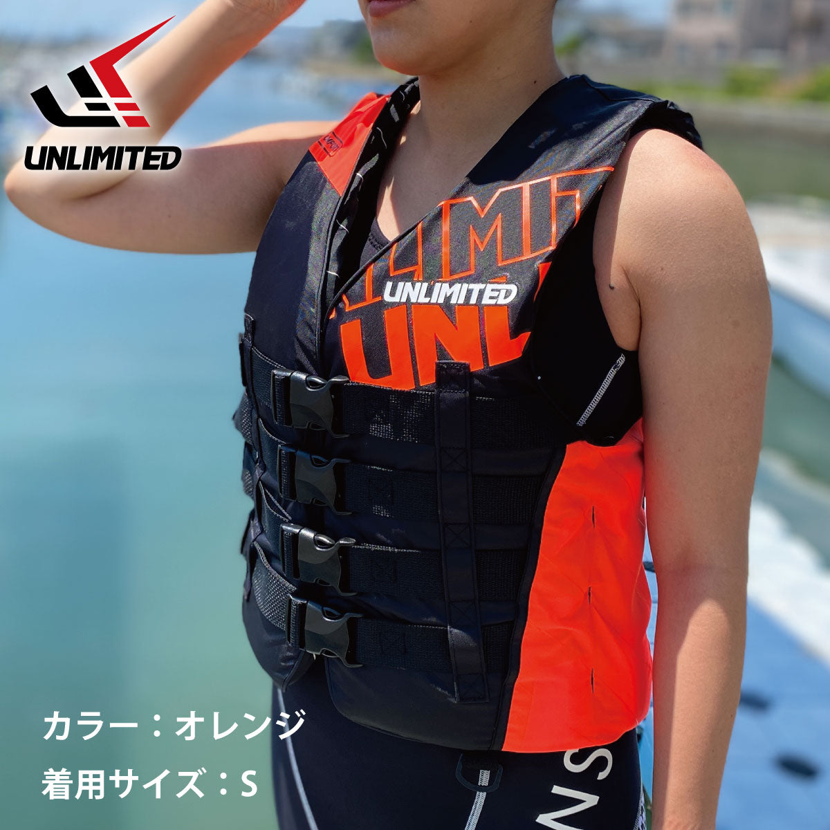 UNLIMITED COMFORT Life Jacket for Men, Jet Ski, Life Vest, Nylon, Unisex, Small Special, JCI Preliminary Inspection, USCG UV2302