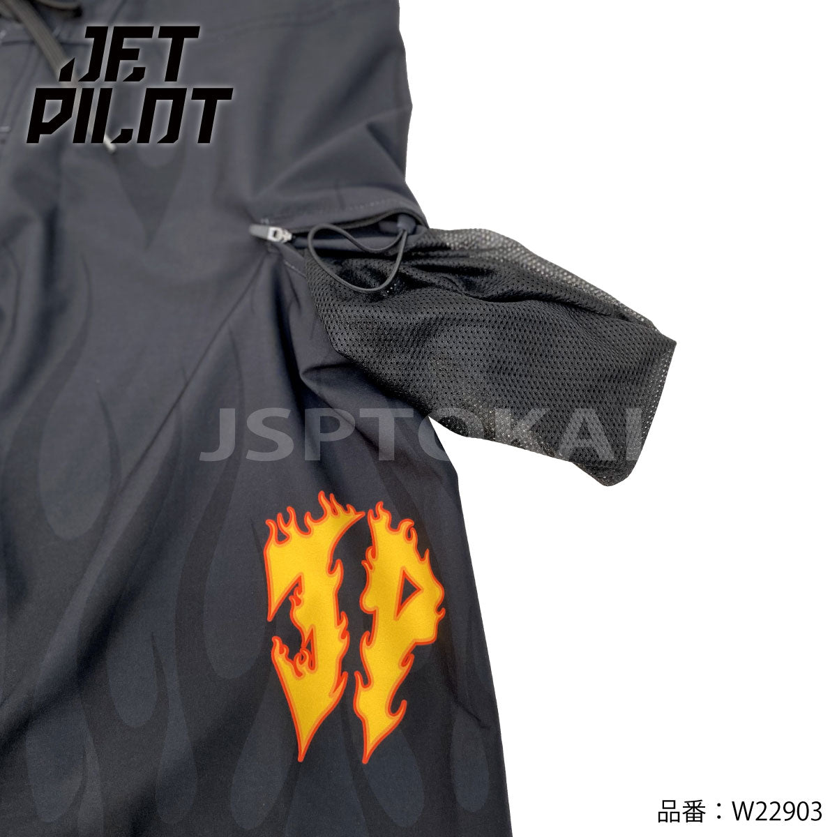 【SALE】JETPILOT ジェットパイロットRAZOR BS MEN'S BOARDSHORT メンズ ボードショーツ ウエイクボード ジェットスキー SUP サーフィン