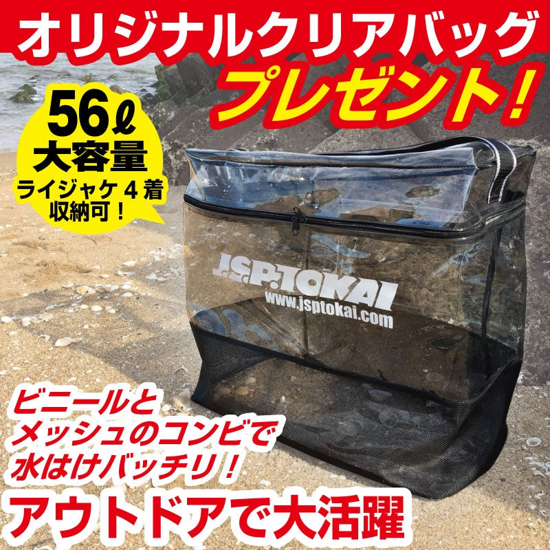 WOW ワオ DRAGON BOAT ドラゴンボート 3名 W13-1060 ウォータートーイ バナナボート トーイングチューブ ウォータートイ ゴムボート