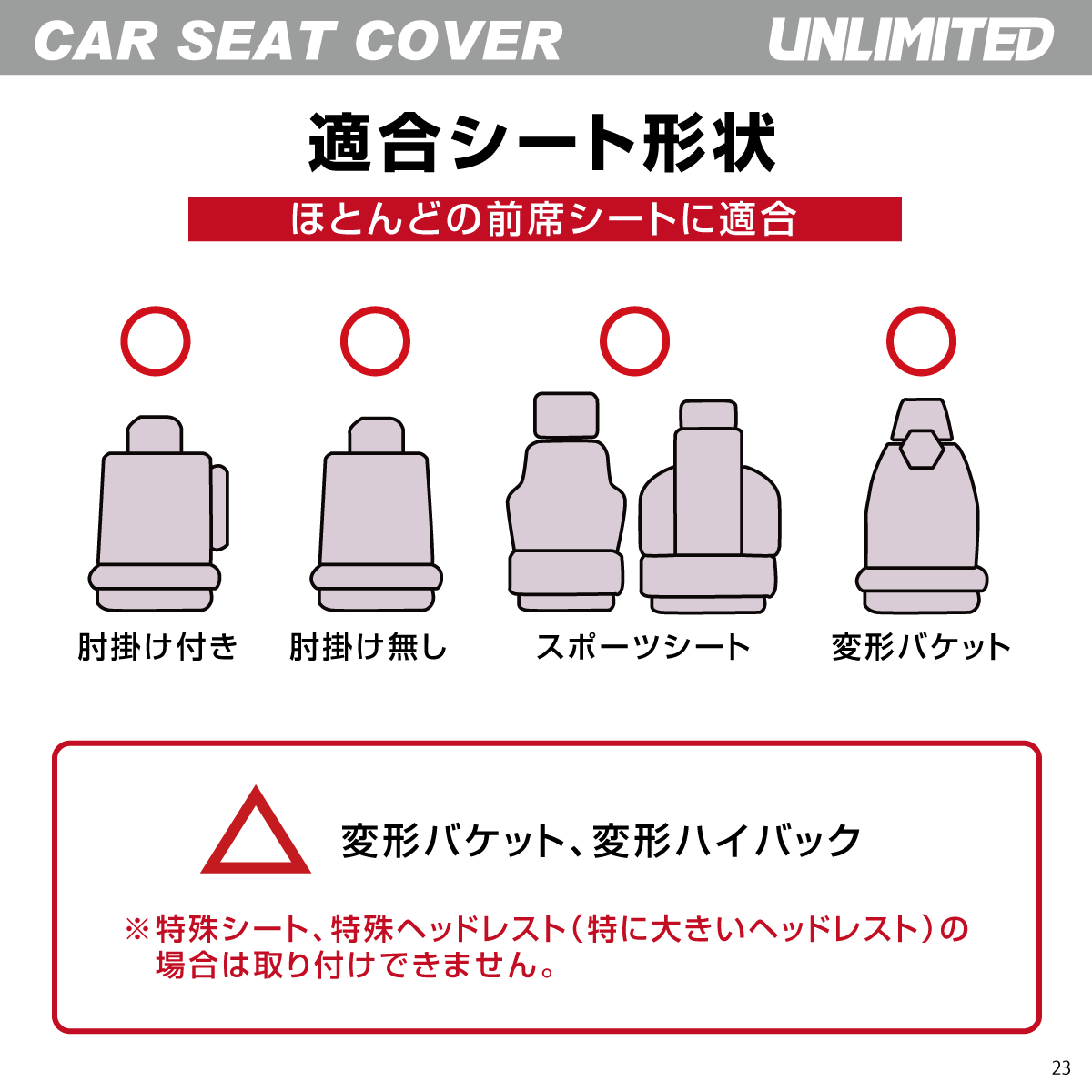 Car Seat Cover Logo Wet Material Waterproof Seat Cover Automobile Driver Seat Rear Seat Rear Seat Unlimited Stain Resistant Waterproof UNLIMITED