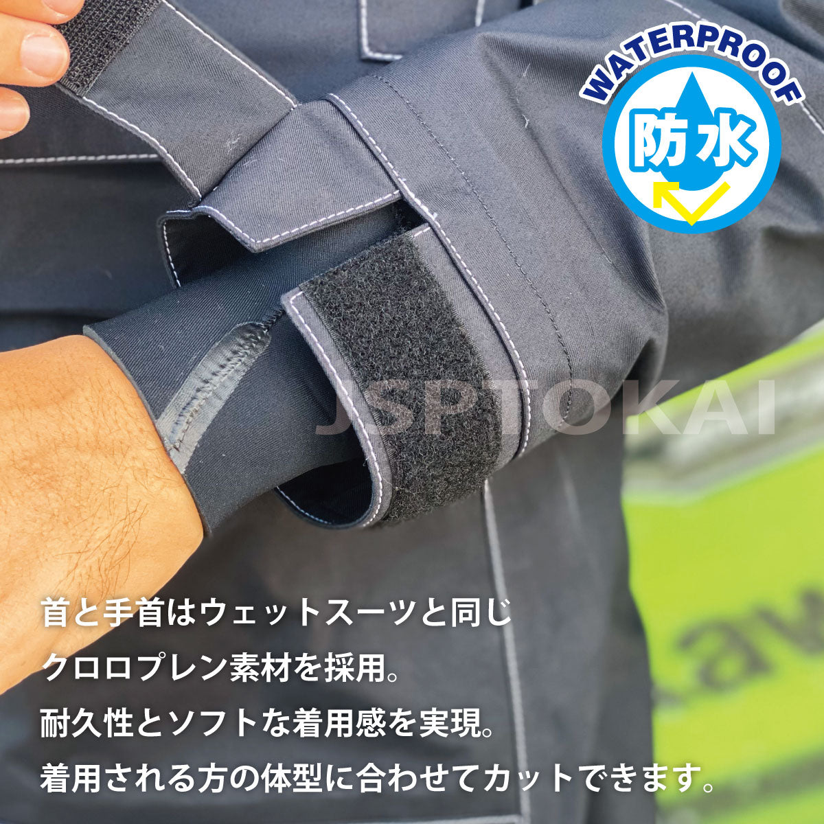 JETFREAK ドライスーツ ソックスタイプ バックファスナー 完全防水 ボート ヨット ファブリックドライスーツ