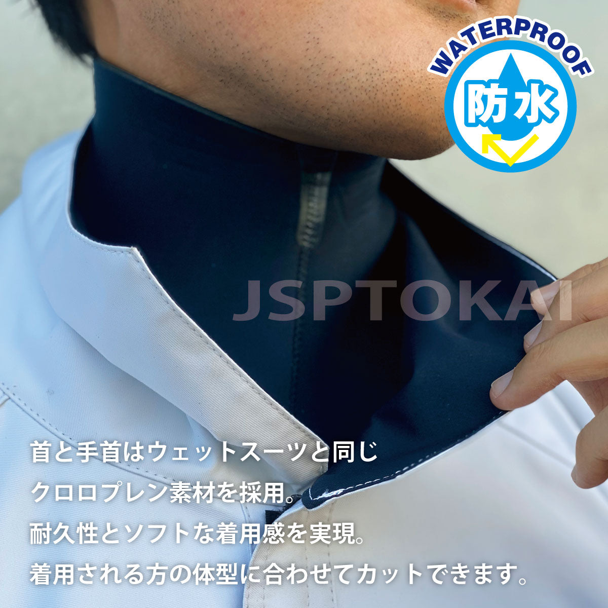 JETFREAK ドライスーツ ソックスタイプ バックファスナー 完全防水 ボート ヨット ファブリックドライスーツ