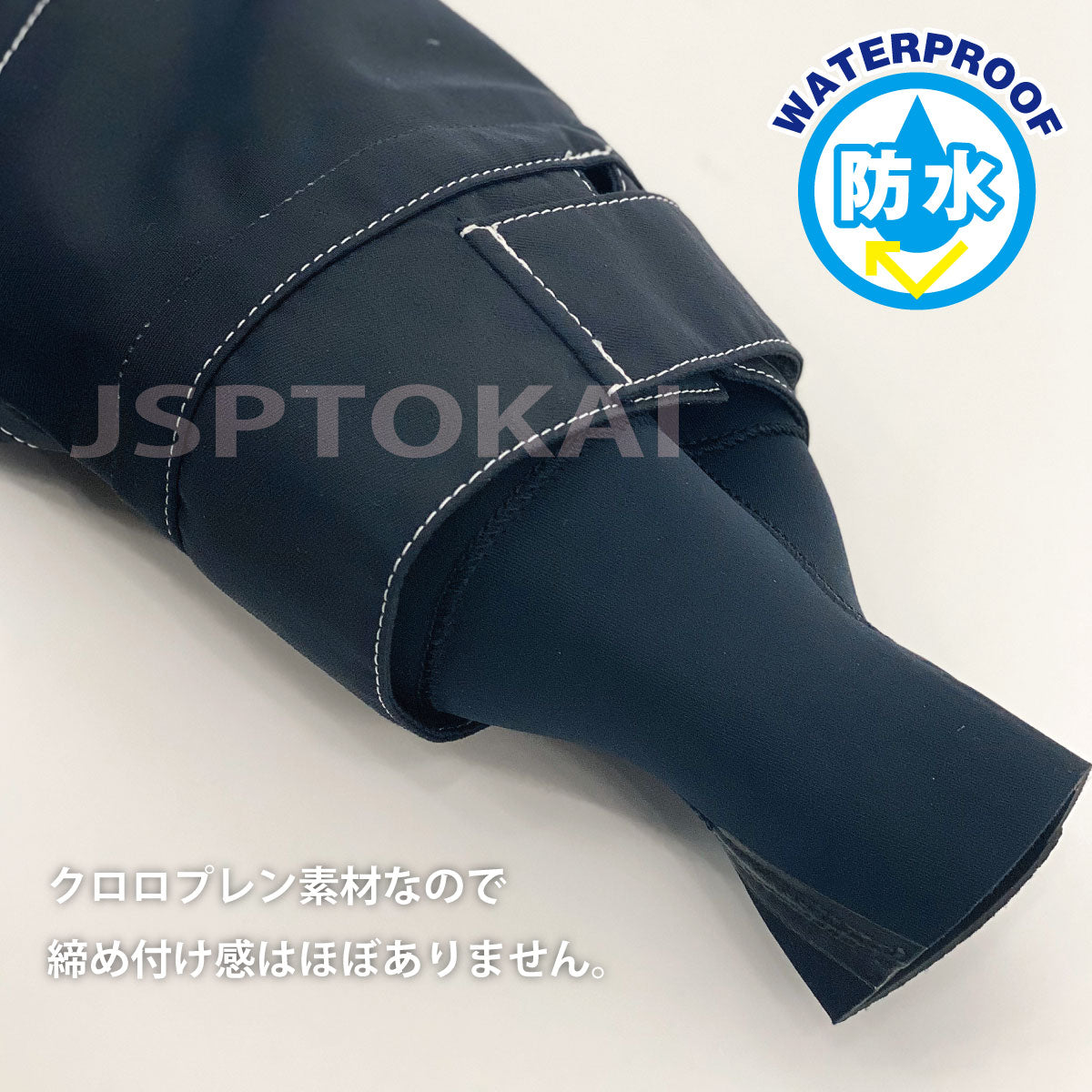 JETFREAK ドライスーツ ソックスタイプ バックファスナー 完全防水 ボート ヨット ファブリックドライスーツ
