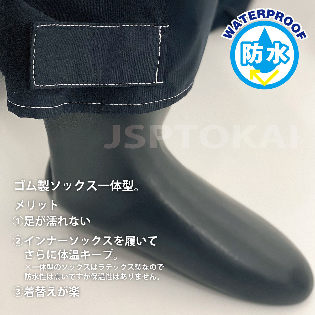 JETFREAK ドライスーツ ソックスタイプ バックファスナー 完全防水 ボート ヨット ファブリックドライスーツ