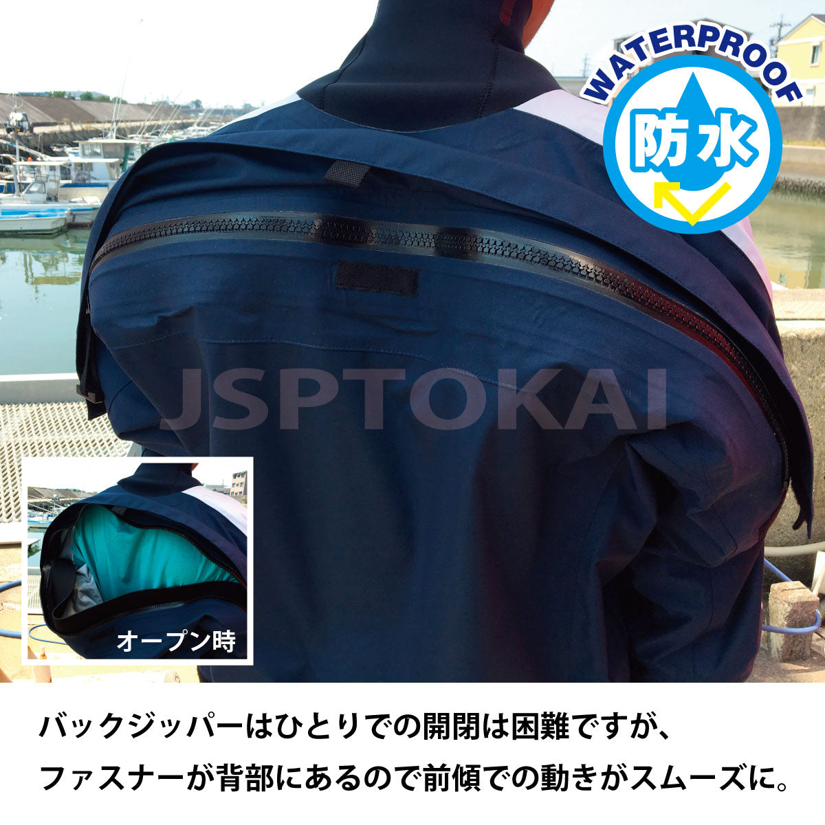 JETFREAK ドライスーツ ソックスタイプ バックファスナー 完全防水 ボート ヨット ファブリックドライスーツ