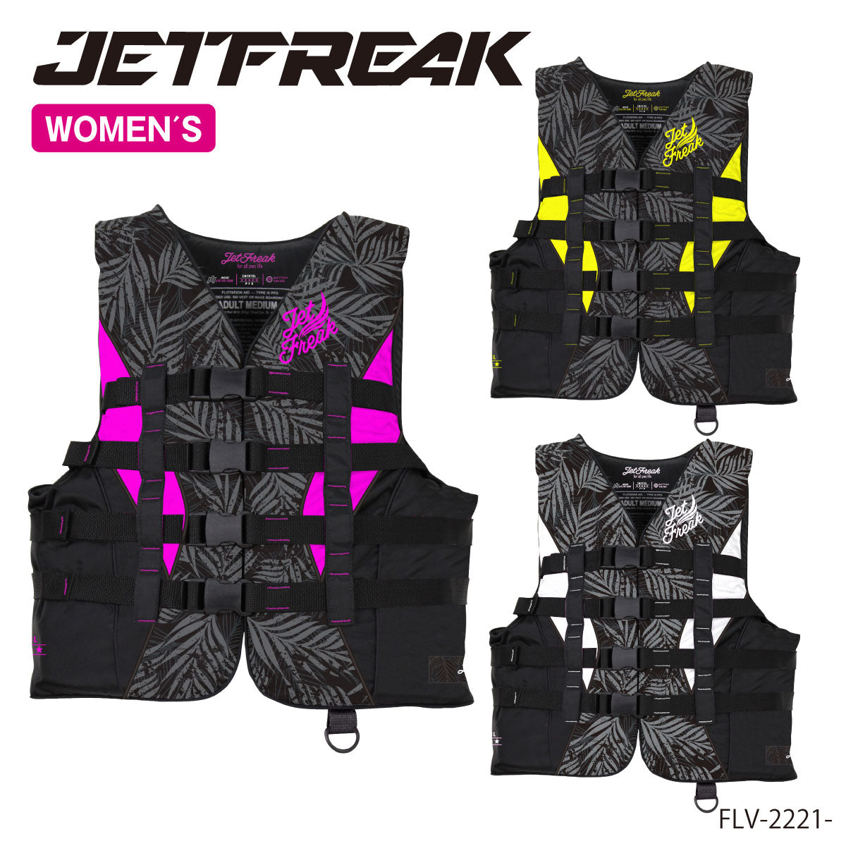【在庫セール】JETFREAK ジェットスキー 小型船舶 特殊 ライフジャケット レディース 女性 FLVー2221-