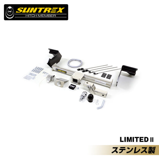ニッサン 日産 エクストレイル TA/UA/CBA-T30 TA/UA/CBA-NT30、GH-PNT30 ヒッチメンバー ステンレス LTD-2 SUNTREX サントレックス サン自動車 タグマスター TM201810 【メーカー直送、代引き不可】