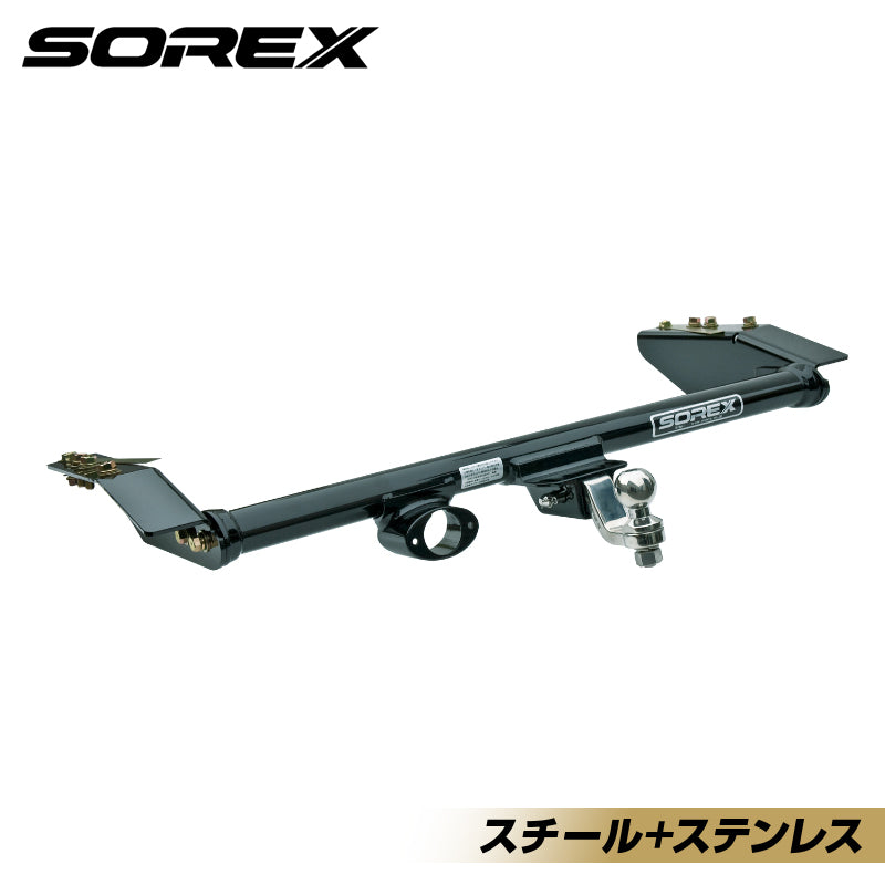 ニッサン キャラバン ARME/VRMG/KRME24 コンビ ヒッチメンバー ハーフステンレス SOREX ソレックス N-011【メーカー直送、代引き不可】
