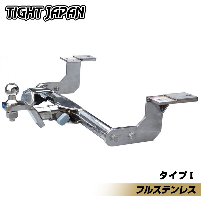 トヨタ TOYOTA ハイラックスサーフ185 ヒッチメンバー フルステンレス タイプ1 タイトジャパン TIGHTJAPAN タイトヒッチ 9007-01 【メーカー直送、代引き不可】