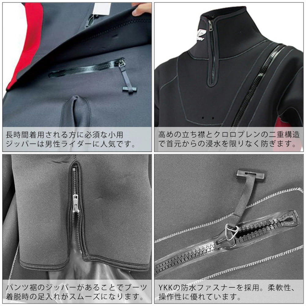 J-FISH ジェイフィッシュ ウエットドライスーツ ソックスタイプ ネオプレーンシール ジェットスキー ウエイクボード 冬用 ウエットスーツ JWD-402
