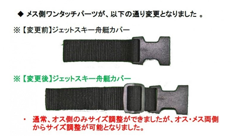 KAWASAKI カワサキ 純正品 JETSKI ジェットスキーカバー 船体カバー 1500SX-R J2606-0038