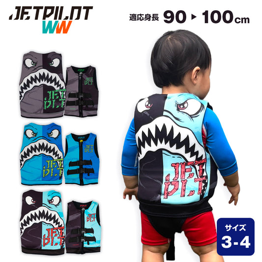 【10%ОFF】JETPILOT ジェットパイロット ライフジャケット こども キッズ JA20211 ジュニア シャーク サメ