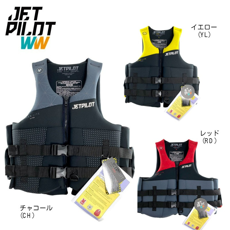 SALE】ジェットパイロット ライフジャケットVENTURE ネオベスト VEST