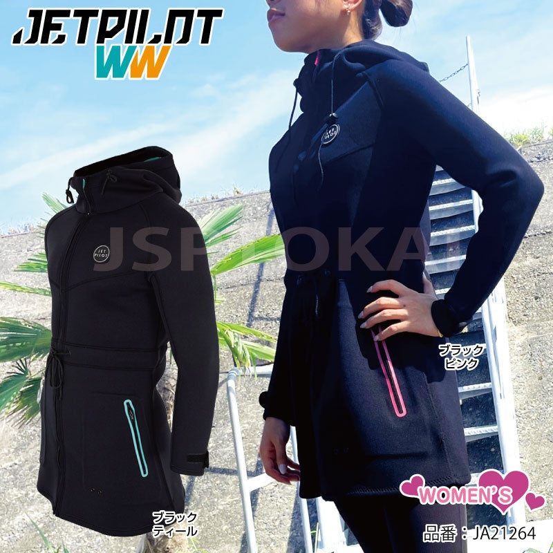 JETPILOT ジェットパイロット LONG TOUR COAT ロングマリンコート 女性用ジャケット JA22264 JA21264