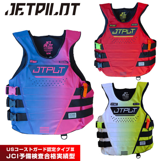 【Novedad 2026】JETPILOT Chaleco de nailon RX Volt Side Entry CGA de Jetpilot para embarcaciones pequeñas, motos acuáticas y JCI Pre-Inspection, JA25129CGA