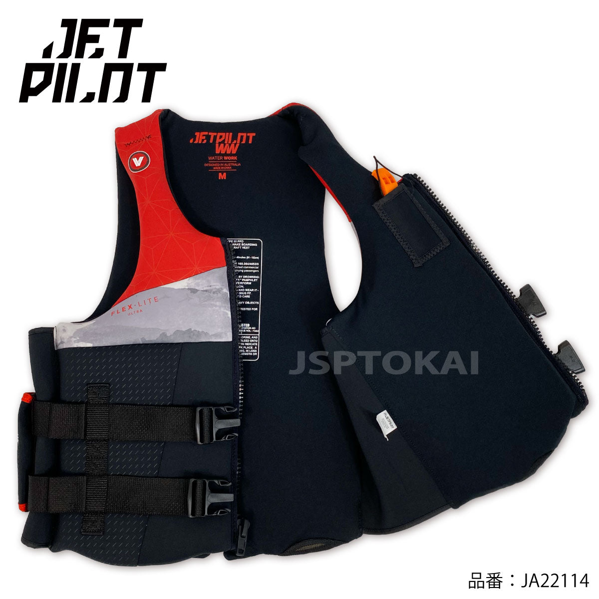 【公式限定セール】JETPILOT ジェットパイロット VENTURE 正規品  ライフジャケット  JCI予備検査承認 コーストガード