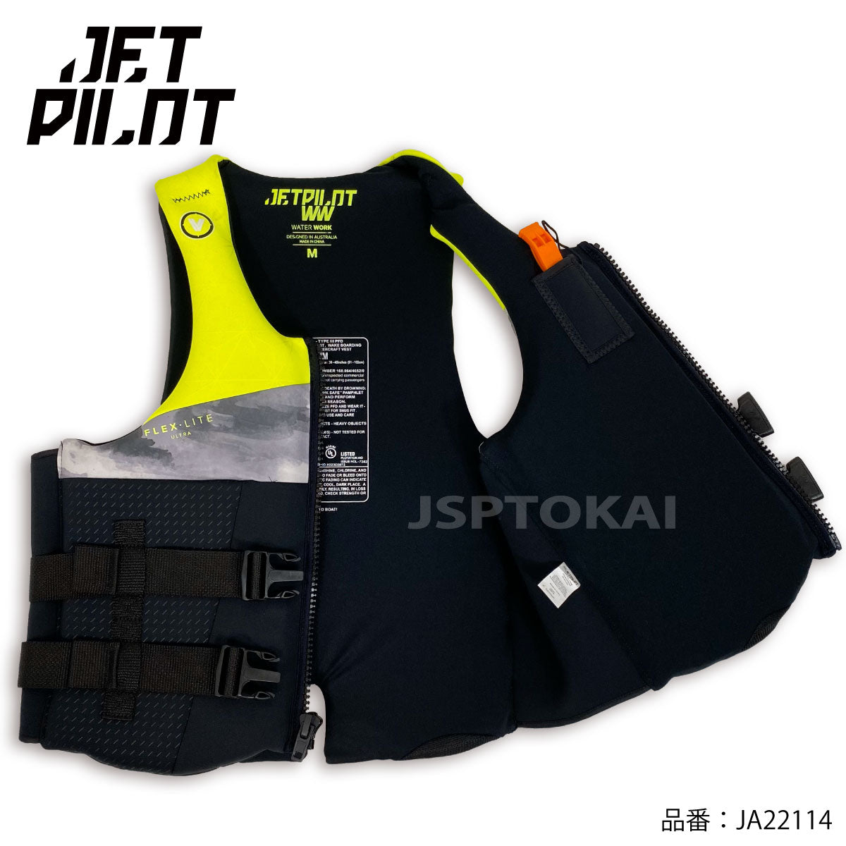 【公式限定セール】JETPILOT ジェットパイロット VENTURE 正規品  ライフジャケット  JCI予備検査承認 コーストガード