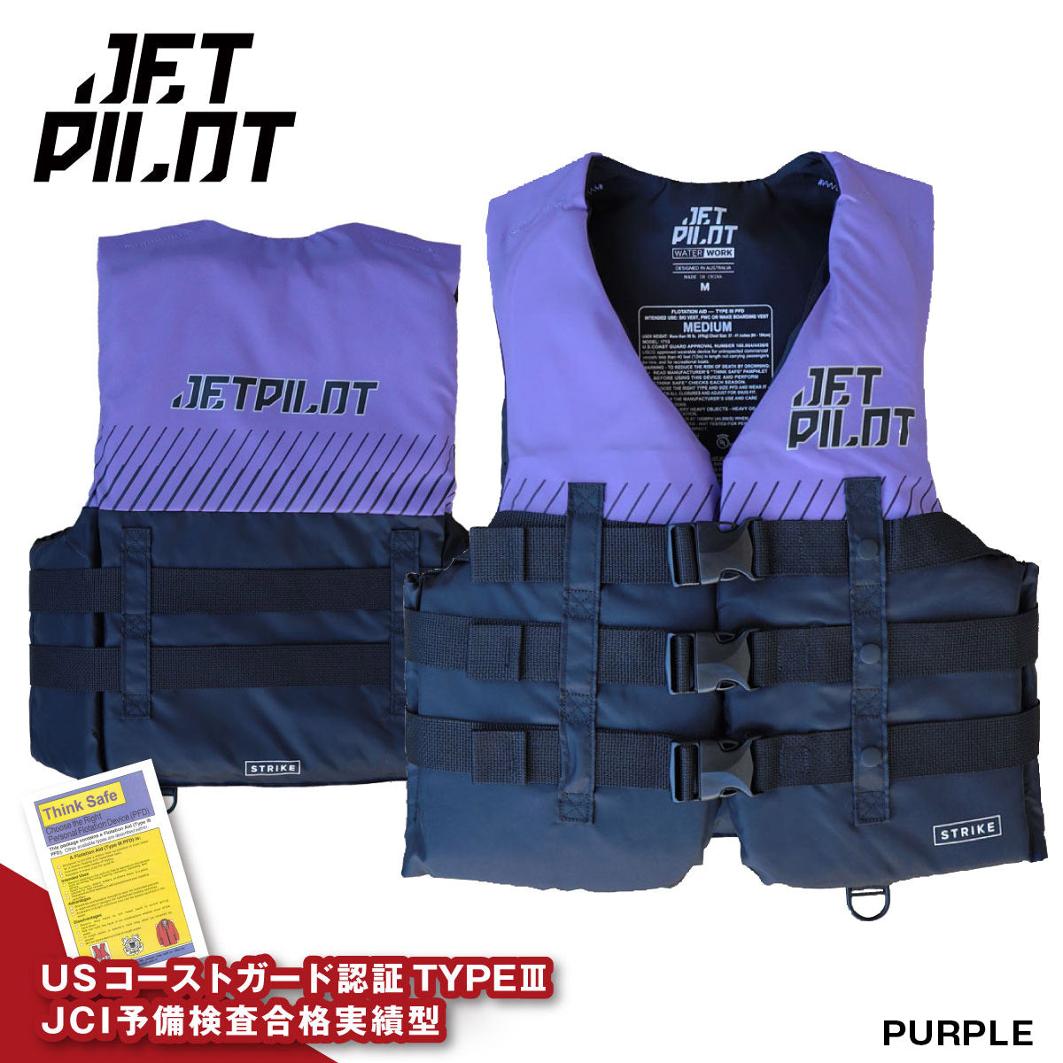 JETPILOT STRIKE ライフジャケット 小型船舶特殊 正規品 JCI予備検査承認 コーストガード JA22126CGA