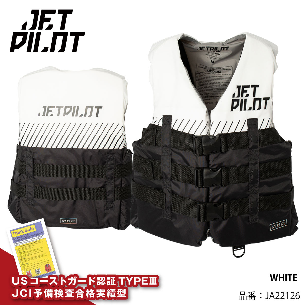 2026新色発売 ETPILOT STRIKE ライフジャケット 小型船舶特殊 正規品 JCI予備検査承認 コーストガード JA22126CGA 2026新色