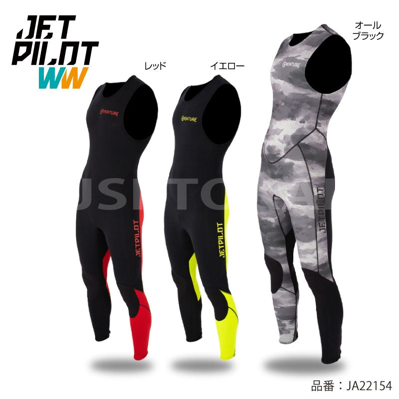 JETPILOT ジェットパイロット VENTURE ウエットスーツ ロングジョン メンズ JA22154