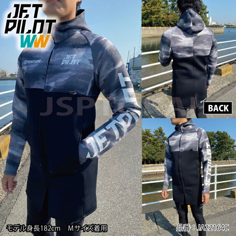 【在庫セール】JETPILOT VENTURE ロングツアーコート マリンコート ネオプレン ウエットスーツ ジェットスキー 水上バイク ボート