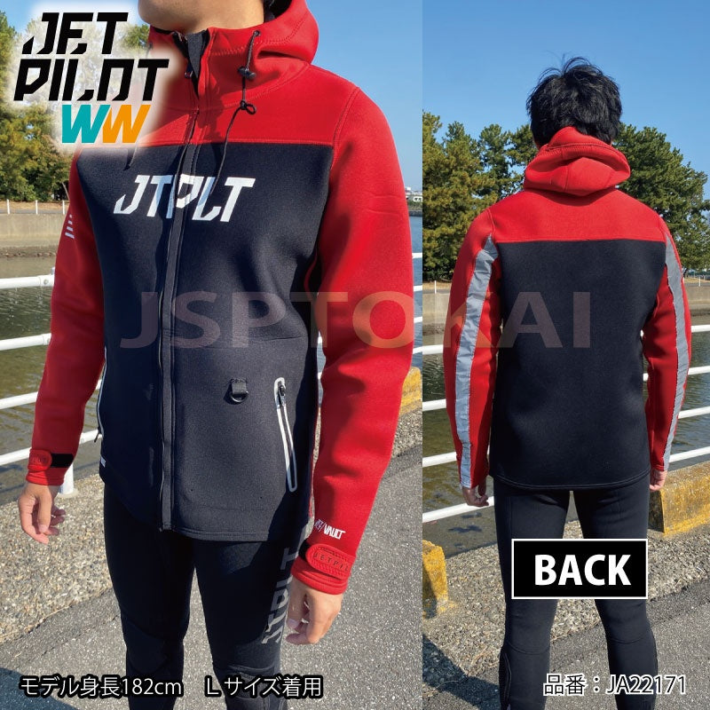 【在庫セール】JETPILOT ジェットパイロット RX TOUR COAT フロントファスナー JA22171RD