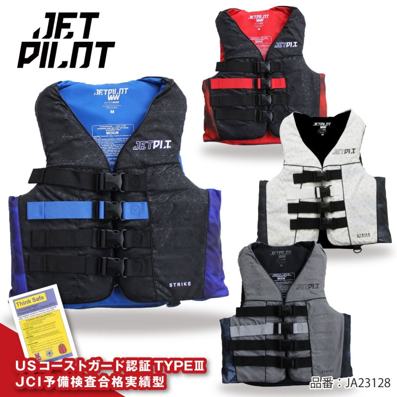JETPILOT ライフジャケット JA23128 小型船舶特殊 ジェット 正規品 STRIKE plus JCI予備検査承認 ライフジャケット