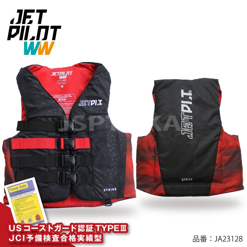 JETPILOT ライフジャケット JA23128 小型船舶特殊 ジェット 正規品 STRIKE plus JCI予備検査承認 ライフジャケット