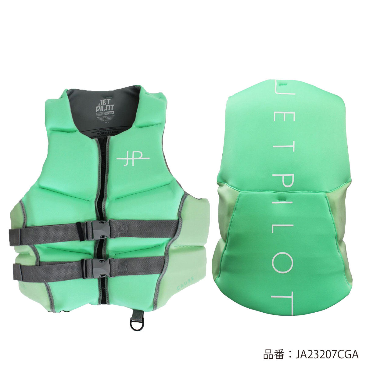 【在庫セール】JETPILOT ジェットパイロット CAUSE 女性 JA23207CGA ジェットスキー ライフジャケット 小型船舶特殊