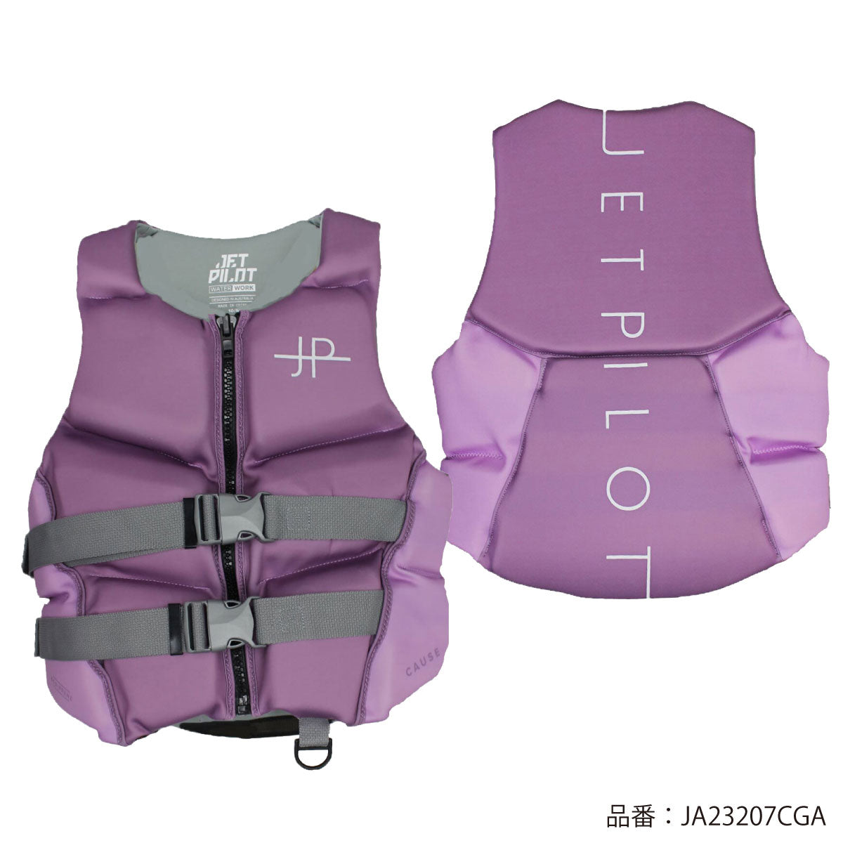 【在庫セール】JETPILOT ジェットパイロット CAUSE 女性 JA23207CGA ジェットスキー ライフジャケット 小型船舶特殊