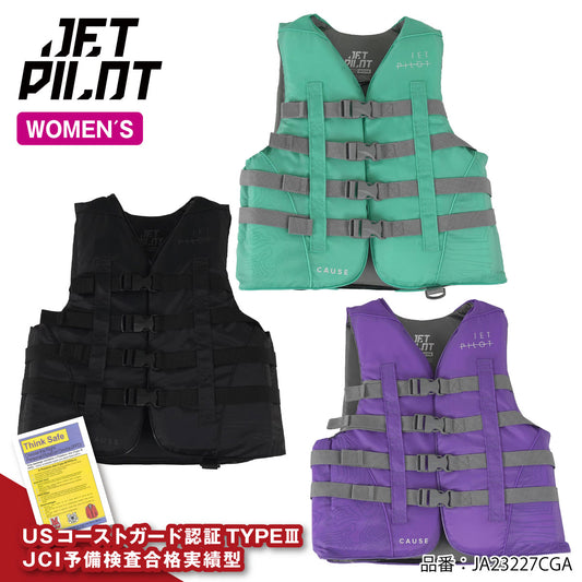 【在庫セール】JETPILOT  ジェットパイロット ライフジャケット 小型船舶特殊 ジェットスキー 女子 JA23227CGA
