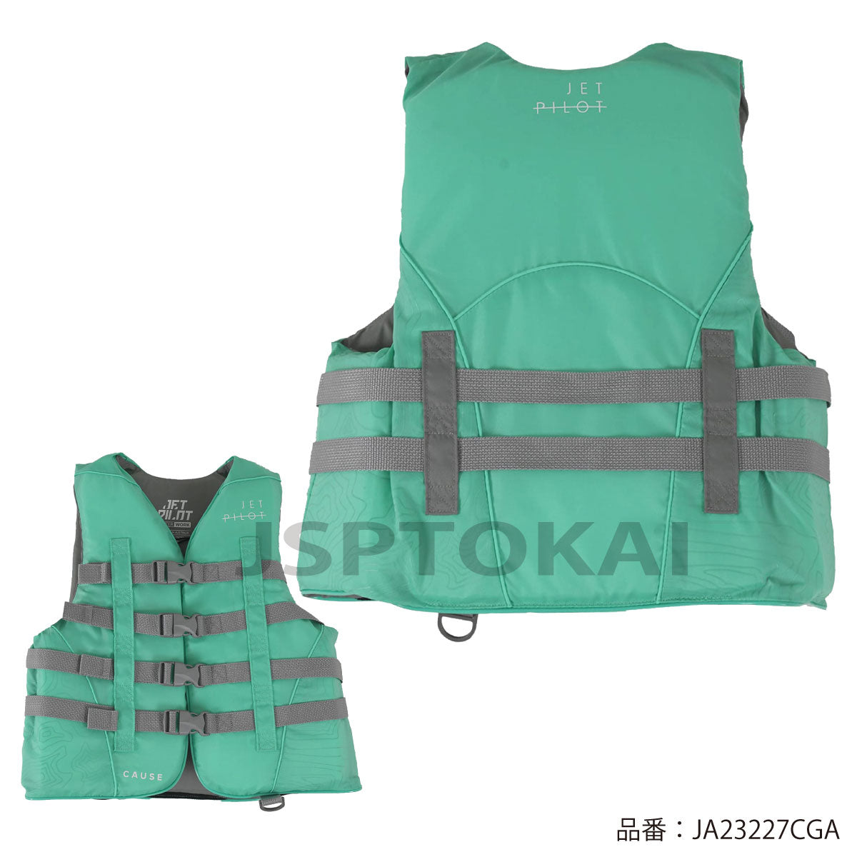 【在庫セール】JETPILOT  ジェットパイロット ライフジャケット 小型船舶特殊 ジェットスキー 女子 JA23227CGA