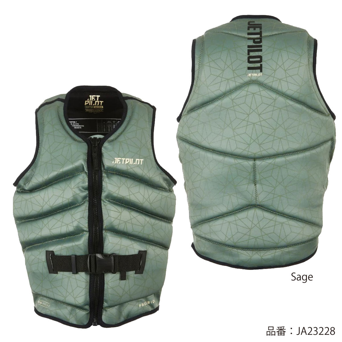 JETPILOT JA23228 Jet Pilot FREERIDE Water Sports Vest Wakeboard SUP WAKE Life Jacket