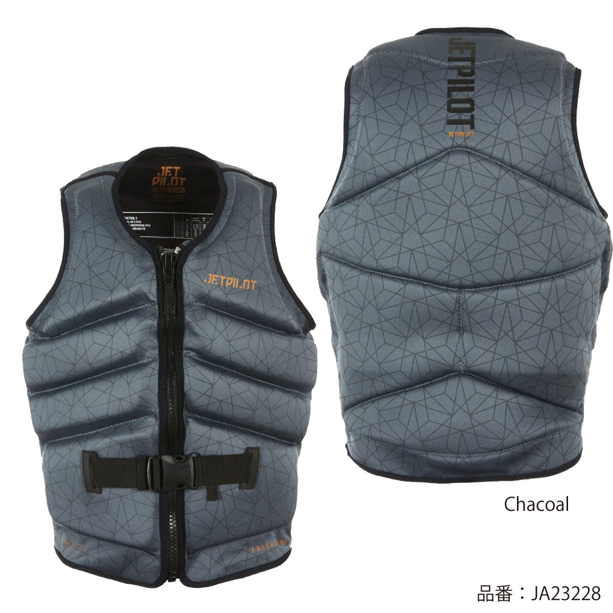 JETPILOT JA23228 Jet Pilot FREERIDE Water Sports Vest Wakeboard SUP WAKE Life Jacket