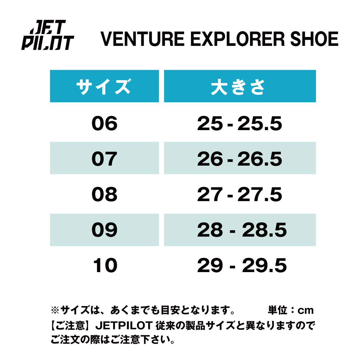 JETPILOT  ジェットパイロット シューズ JA24401 Jetpilot VENTURE EXPLORER SHOE 軽量 水陸両用 マリンスポーツ
