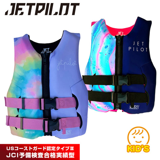 【JCI Approved Preliminary Inspection】Girls Kids JETPILOT Life Vest Kids Junior JA24211G-CGA