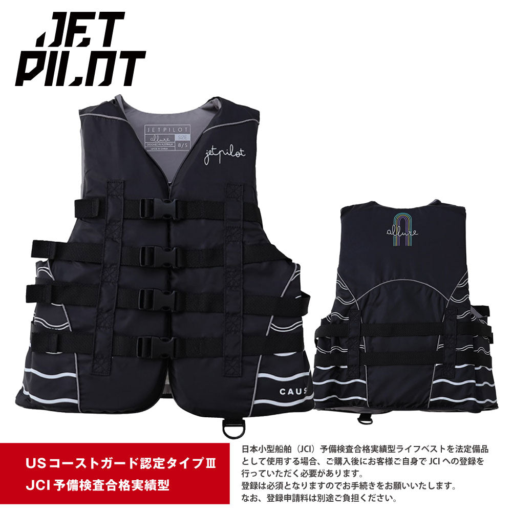 JETPILOT ジェットパイロット ライフジャケット 小型船舶特殊 ジェットスキー 女子 JA24298CGA