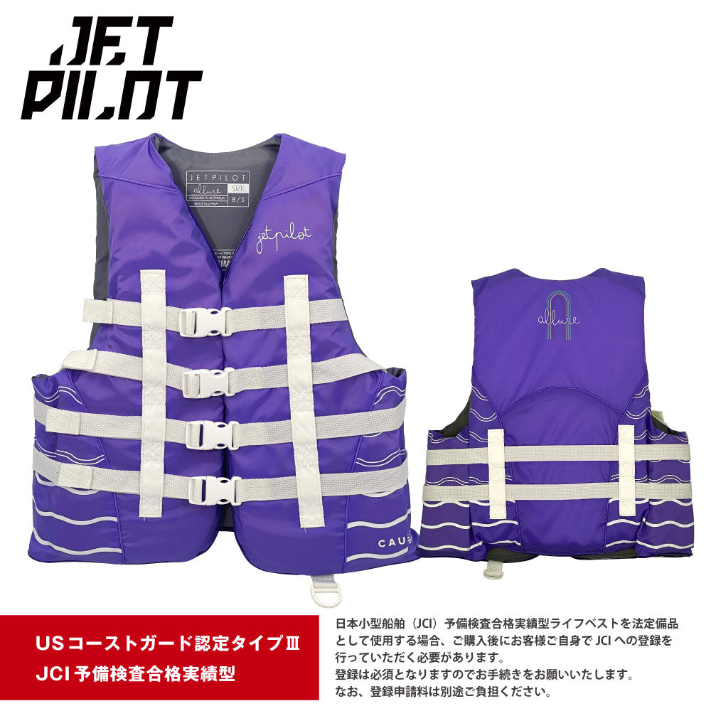 JETPILOT ジェットパイロット ライフジャケット 小型船舶特殊 ジェットスキー 女子 JA24298CGA