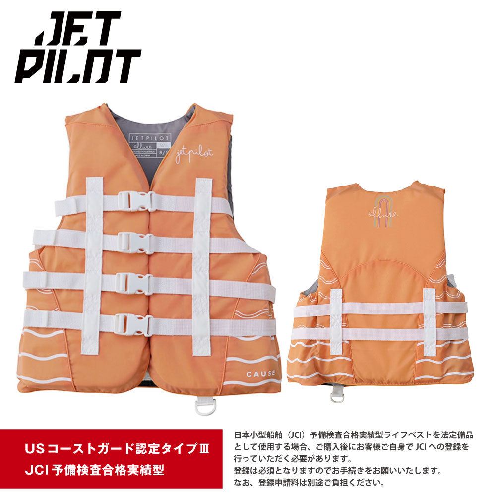 JETPILOT ジェットパイロット ライフジャケット 小型船舶特殊 ジェットスキー 女子 JA24298CGA