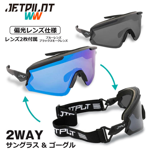 JETPILOT Jet Pilot VAULT Air Goggles JA23013 Watercraft Jet Ski Marine Sports Water Sports MTB Bike