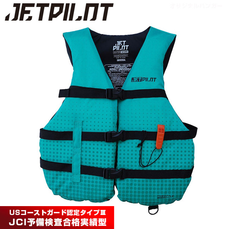 【2026 NEW MODEL】JETPILOT Life Vest Adult Nylon Throttle PFD JA25127CGA