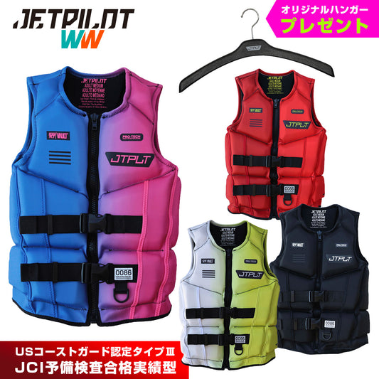 【2026新作】JETPILOT ジェットパイロットライフジャケット 大人用 ネオプレンベスト ジェットスキー 小型船舶特殊 JCI予備検査 JA25288CGA