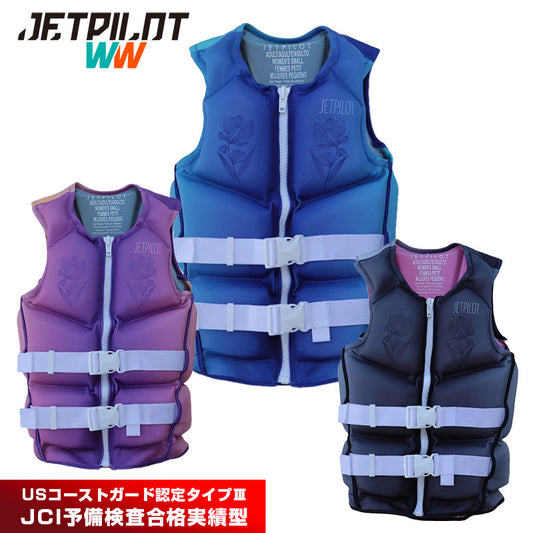 【2026新作 】JETPILOT AURORA NEVEST ジェットパイロット ライフジャケット レディース オーロラ ジェットスキー 小型船舶特殊 JA25304CGA