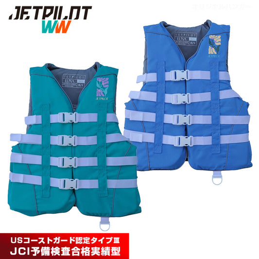 【 2026新作 】JETPILOT ジェットパイロット ライフジャケット 大人用 ナイロン レディース ジェットスキー 小型船舶特殊 JA25376CGA