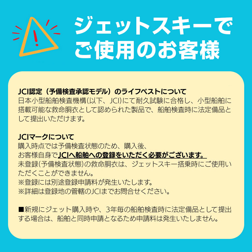 【2026新作】JETPILOT AURORA NEVEST ジェットパイロット ライフジャケット レディース オーロラ ジェットスキー 小型船舶特殊 JA25304CGA