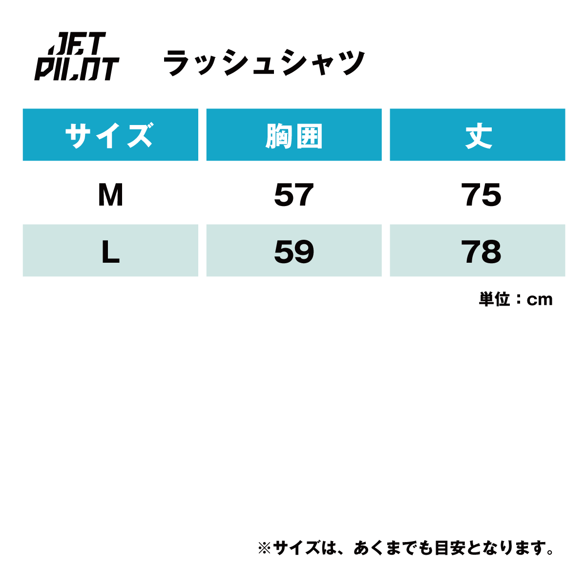 【在庫SALE】JETPILOT VENTURE HYDRO TEE ジェットパイロット ラッシュシャツ 長袖 メンズ JA23183