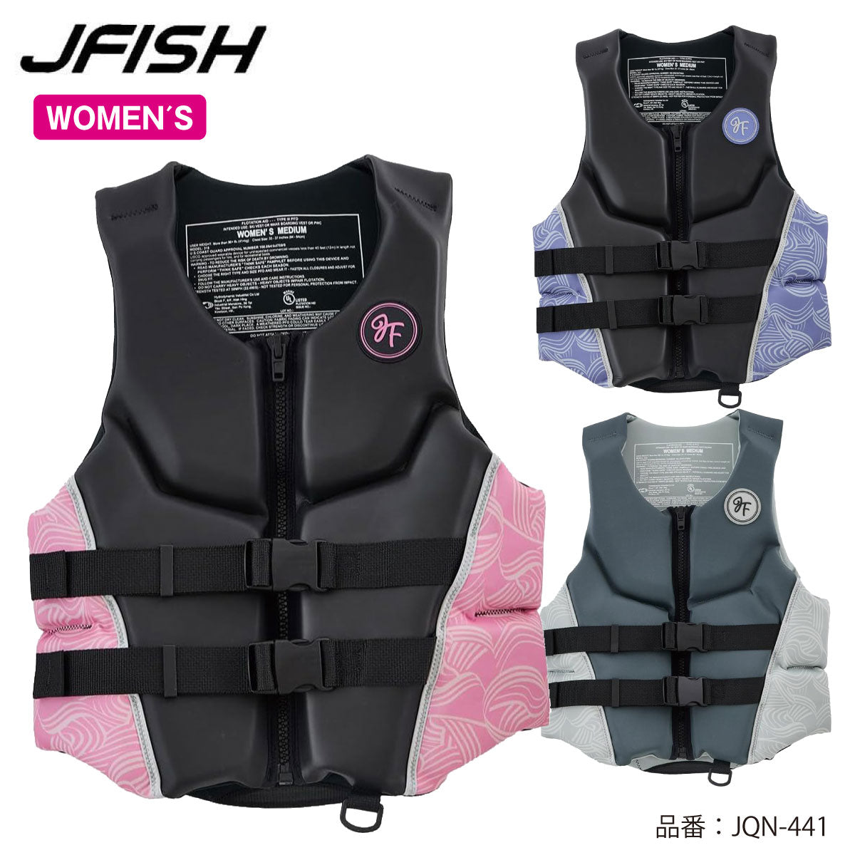 J-FISH ライフジャケット ジェットスキー 小型船舶特殊 船検OK ジェイフィッシュ 女性 レディース ネオベスト ウエイクボード SUP JQN-441