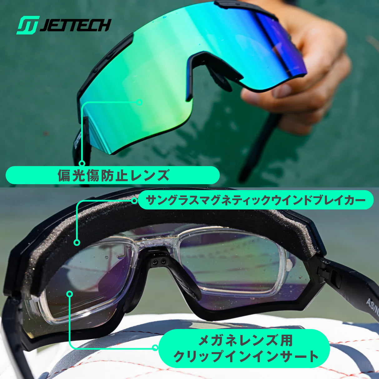 JETPILOT Jet Pilot VAULT Air Goggles JA23013 Watercraft Jet Ski Marine Sports Water Sports MTB Bike