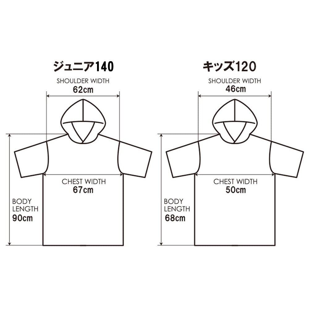 TLS ツールス キッズ  ダックハントカモ 着替タオル マイクロファイバー ポンチョ プール 海水浴